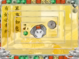 Online oyun Panda Of Luck